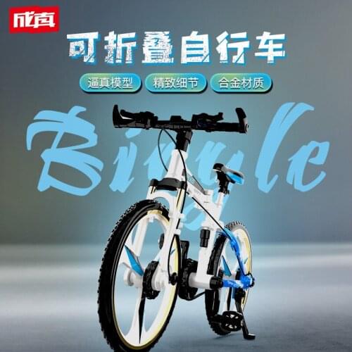 Cai Po 1/10 Alloy bicycle model Folding bicycle Childrens Toys Mountain Bike Collect gifts and ornaments