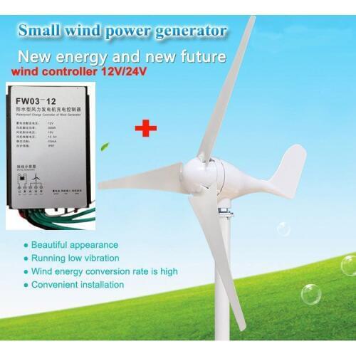 100W max 130W 12V 24V windmill wind generator with controller 300W 200W 3 blades 5 blades options Adopting MPPT technology