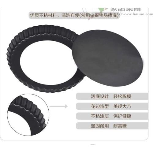 1pcs 8 inch none stick chrysanthemum pan/pizza pan/ Bakeware/Removable bottom cake mold