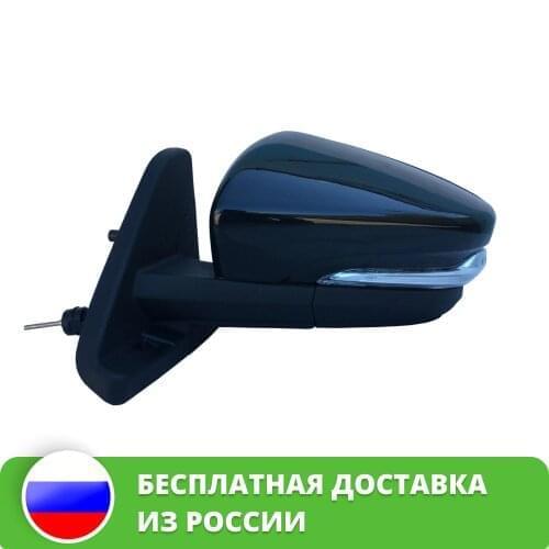 Зеркала на авто АТП China At AliExpress
