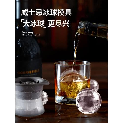 Whisky Ice Hockey Mould Homemade Frozen Artifact Silica Gel Lattice Seal With Cover Large Round Box Silicone Cube Tray