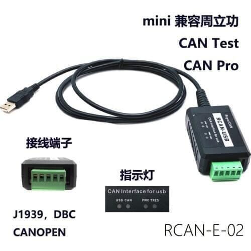CAN Analyzer CANOpen J1939 USBcan Card Converter USB to CAN Compatible ZLG