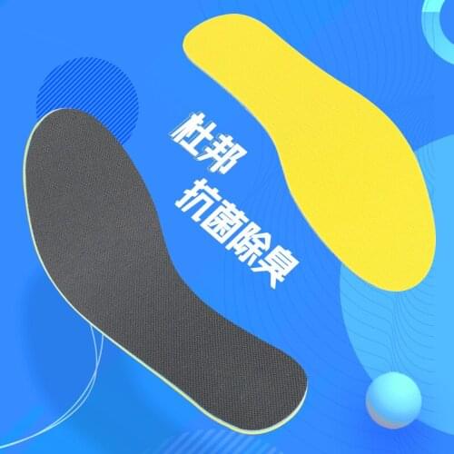 Sports Insoles, Breathable, Sweat-absorbent, Deodorant, Thickened, Shock-absorbing, High-elasticity, Soft-soled, Comfortable Sup