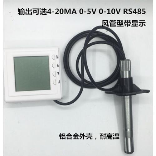 High Temperature Temperature and Humidity Controller Transmitter RS485 Communication Analog Pipe Type Wall Mounted Installation