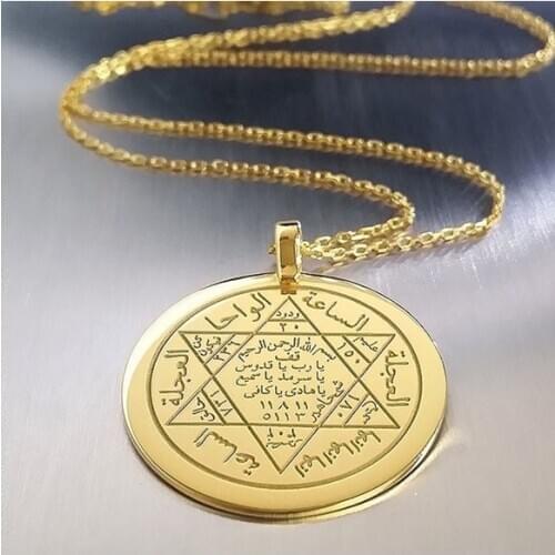 Silver Necklace of the Seal of Prophet Solomon Hz. Suleyman