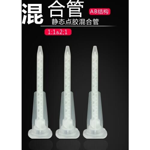 1300PCS TZ-A317 glue mixer mouth AB glue mixing tube MA3.0-17S with length 63mm dispensing accessories and supplies