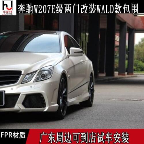 Applicable to Two Door E-class Coupe W207 Refitting Ward Large Surround Front Rear Bar Leaf Plate Side Skirt Middle Net Top Tail