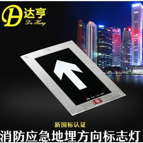 Underground fire emergency Direction indicator lamp Buried square Logo 1 W landmark