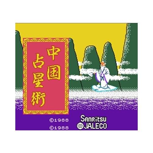 Chuugoku Senseijutsu 60 Pin 8 Bit Video Game Card Drop Shipping