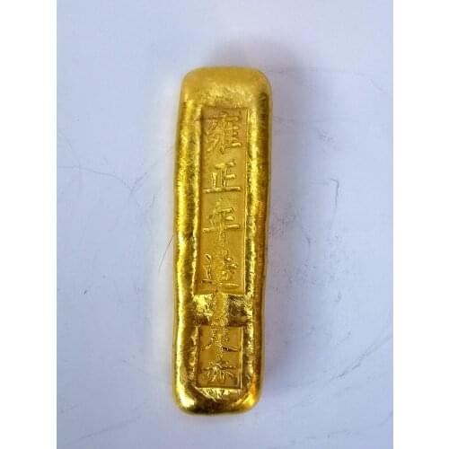 YIZHU CULTUER ART Superb Collection Chinese Qing Yongzheng Years Old Brass Not Gold Bar Ingot Coin Paperweight Decoration Gift