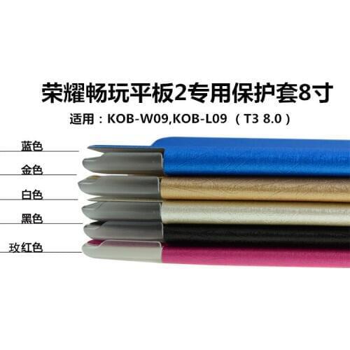 PU Leather Protective Cover Case For Huawei MediaPad T3 8.0 KOB-L09 KOB-W09,For Honor Play Pad 2 8.0 Tablet PC With 4 Gifts