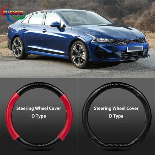 38cm Non-Slip Dreathable Carbon Fiber Steering Wheel Cover For kIA K5 Car interior decoration accessories