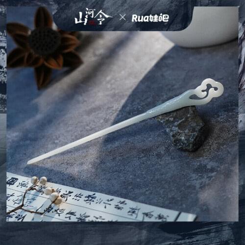 WORD OF HONOR Official Shan He Ling Wen Kexing Zhou Xu Hair Stick Kanzashi Sa