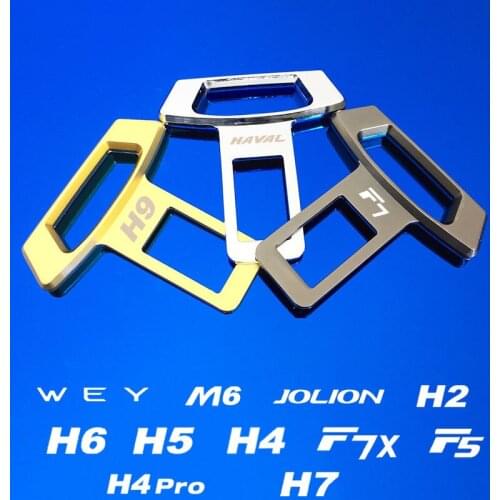 Car Seat Safety Belt Buckles Alarm Canceler For Haval F5 F7 F7x H2 H2s H4 H5 H6 H7 H9 H4 pro haval Jolion WEY Sport accessories
