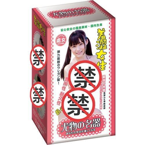 No Vibrator Sex Toys For Man Realistic Deep Vagina For Men Male Masturbator Silicone Artificial Mouth Anal Erotic Oral Sex Shop