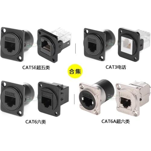 D-type network pass-through head RJ45 Category 5 CAT5E Super Category 6 CAT6A Telephone CAT3 Panel mount socket module