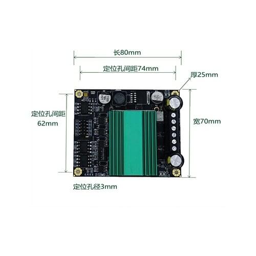 FREE SHIPPING motor drive module DC motor driver 100A ultra high power 48V 5V wide voltage output