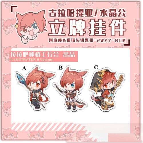 Anime Final Fantasy XIV Crystal Exarch Cute Acrylic Keyring Cartoon Keychain Cosplay Toys Pendant School Bag Itabag Xmas Gifts