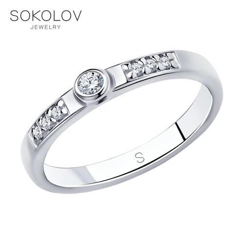 SOKOLOV Engagement Rings