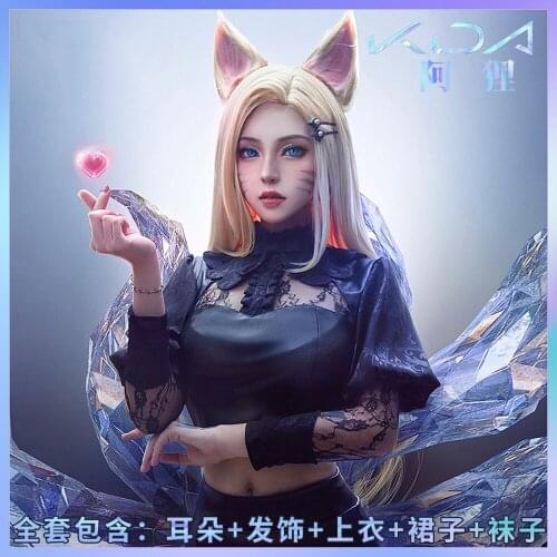 Game LOL KDA Ahri Cosplay Costume Black Uniform Outfit cosplay costume for Halloween Christmas Party Masquerade Anime Shows