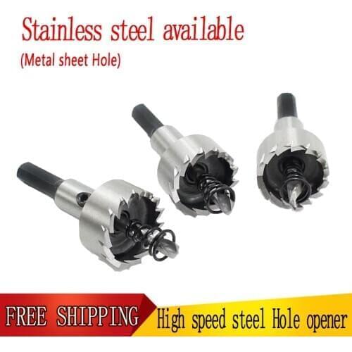 Free shipping HSS 12-80mm Drill Bits Tools core for metal High-speed steel hole saw Carbide tip Press Drilling crown for metal