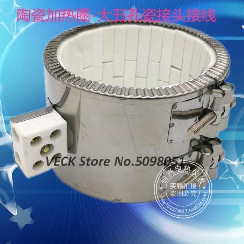Melt Spraying Cloth Extruder Electric Ceramic Heating Ring Injection Molding Machine Heating Ring Heating Plate 220V