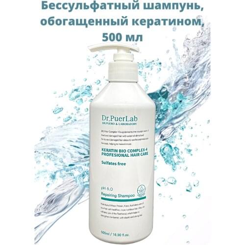 Dr.PuerLab Hair Care