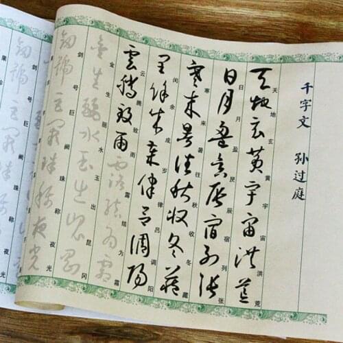 Sun Guoting Cursive Script Copybook Scroll Chinese Classics Thousand Characters Calligraphy Long Roll 0.35*8m Caligrafia China