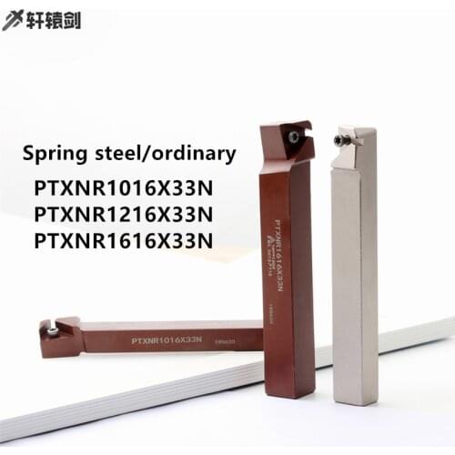 PTXNR 1216X33N/1016X33N/1616X33N CNC walking machine triangle turning tool outer round tool bar