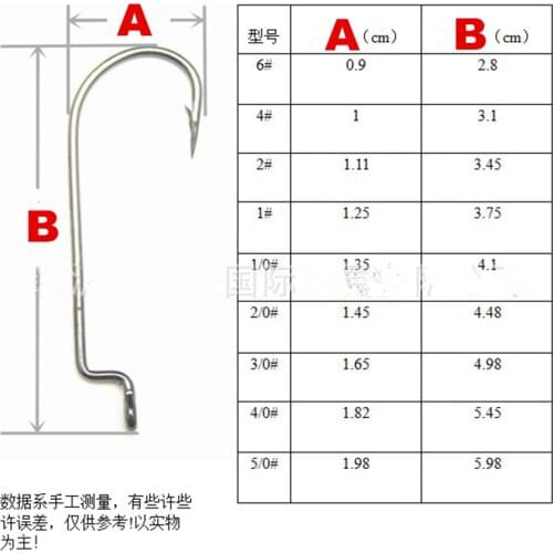 FLY SPEAR Offset Hooks