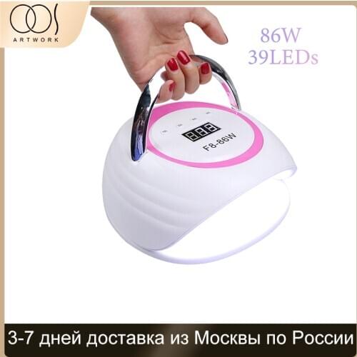 78W UV Nail Polish Lamp With 39 Pcs LED Lights Nail Dryer Used In Professional Nail Polish Salons Fast Curing Nail Dryer