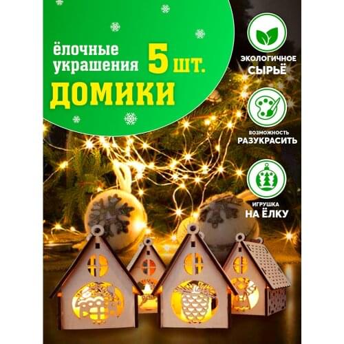 Товары для праздника Laser LUX China At AliExpress