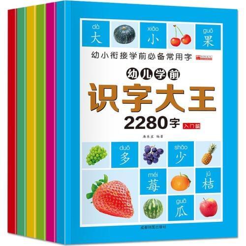 6Pcs/set 2280 Chinese Characters Learning Books Early Education for Preschool Kids Word Cards with Pictures & Pinyin Sentences