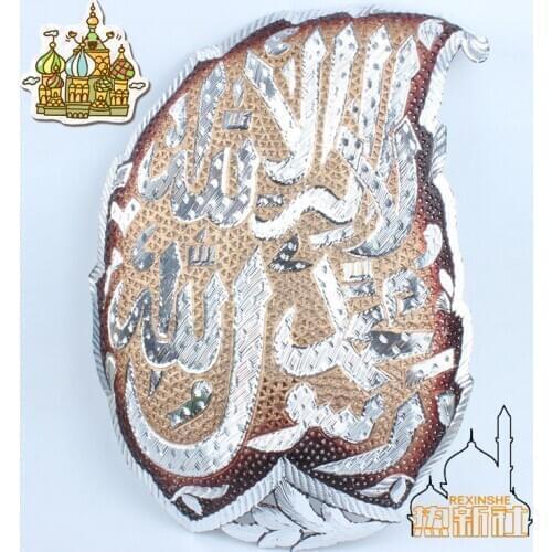 The characteristics of Xinjiang Muslim Scripture Quran Islam leaves handicraft decoration decoration supplies