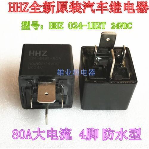 HHZ 012-1H2T 12VDC 80A 4PIN car Relay 024-1H2T 12VDC HFV7