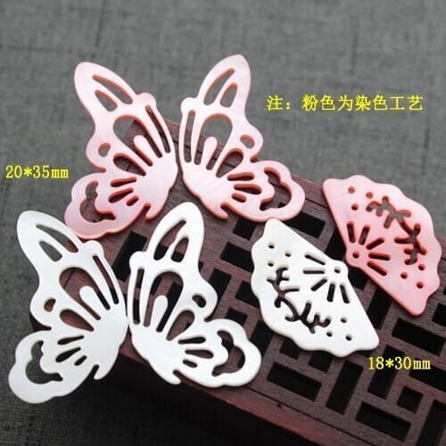 5Pcs Natural Freshwater Shell Hollowed Out Fan Butterfly Wing DIY Antique Hanfu Hairpin Brooch Shell Accessories Material Bag