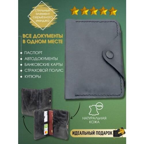 BOCHAROFF Wallets And Business Card Holders