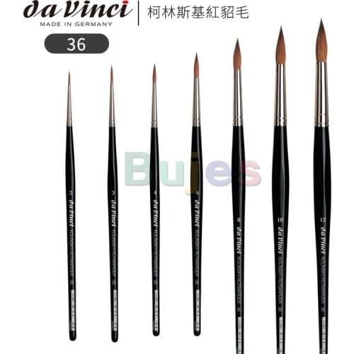 Da Vinci Watercolor Series 36 Paint Brush, Round Russian Red Sable with Black Handle, Size 1,2,3,4,5,6,and more,Art supplies