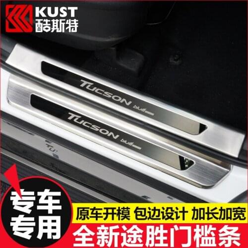 Car Styling Stainless Steel Door Sill Scuff Plate Panel Kick Step Protector Threshold For Hyundai Tucson 2015-2017