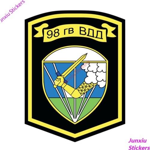 Creative Coloful Car Sticker and Decals Russian Army 98th Airborne Division Patch Bumper Truck Camper Car Accessories PVC12x9cm