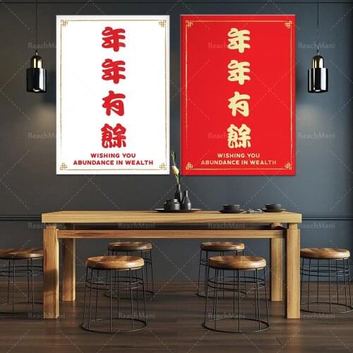 Prosperity Prints-Chinese Blessings Every Year-Chinese New Year Wall Decorations-Lunar New Year Prints