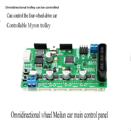 Standard edition omnidirectional wheel car motherboard wheel-wheel car 4x4 buggy main control board controller IMU STM32 CAN
