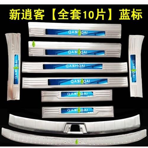Stainless Ste Rear bumper Protector Sill Scuff Plate/Door Sill Protector Sticker For Nissan Qashqai j11 2016 2017 2018 10PCS