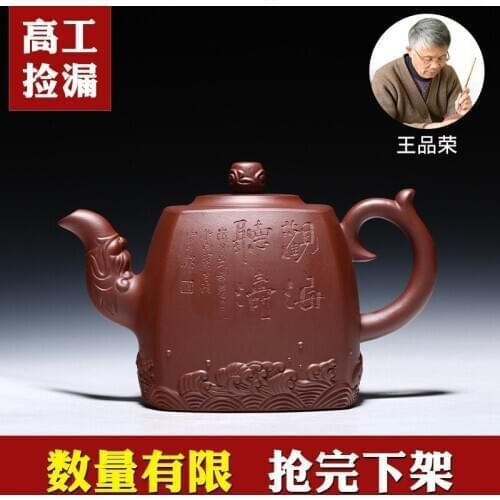 Jun sound xuan 】 completely yixing masters are recommended pure handmade gift teapot tea view sea listen to the tao