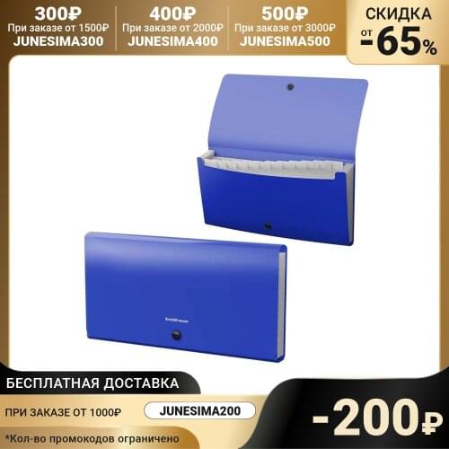 Папки на кнопке ErichKrause China At AliExpress