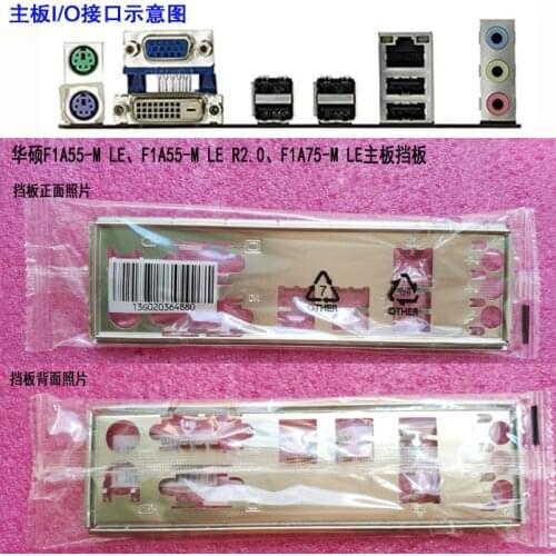 Original IO I/O Shield BackPlate Blende Bracket For Asus F1A55-M LE , F1A55-M LE R2.0 , F1A75-M LE