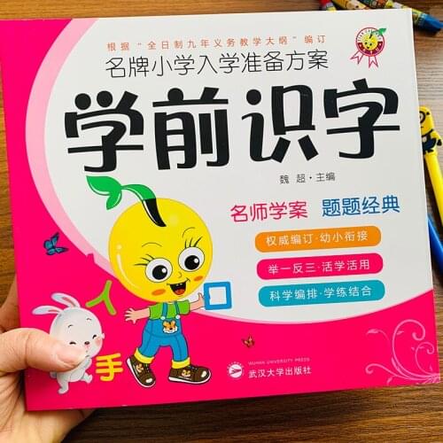 Writing Kids Children Practice Book Learning School Handwriting Chinese Phonics Training Reading Educational Students Beginners