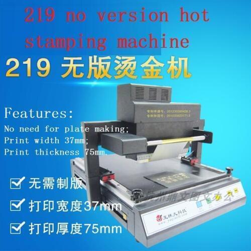 No version hot stamping machine WD-219-1 flat board printer plotter computer plate making easy printing