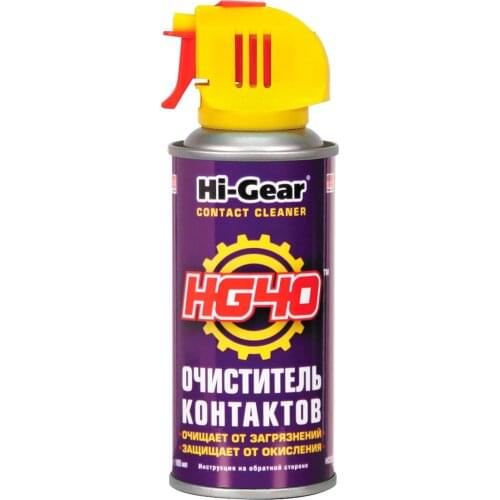 HI-GEAR Battery Terminals