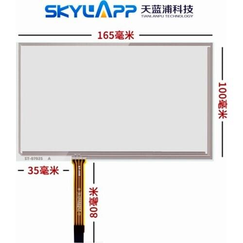 New 7''inch 4-wire touch screen for Car navigation touch pad handwriting screen DVD/GPS external screen Touchscreen 165mm*100mm